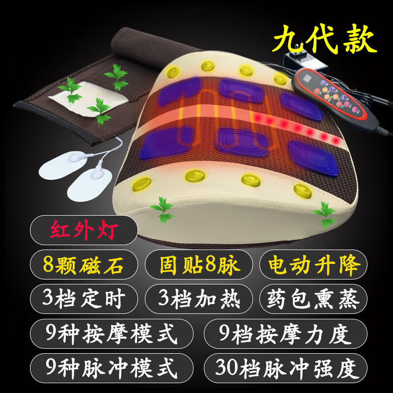 突l出理疗仪腰疼痛背腰部按摩器牵引器曲度牌腰椎间盘突l出治疗仪旗舰