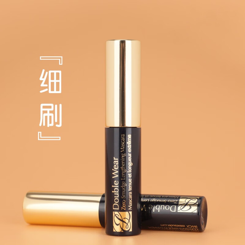 雅诗兰黛（Estee Lauder）睫毛膏 2.8ml 中小样旅行装
