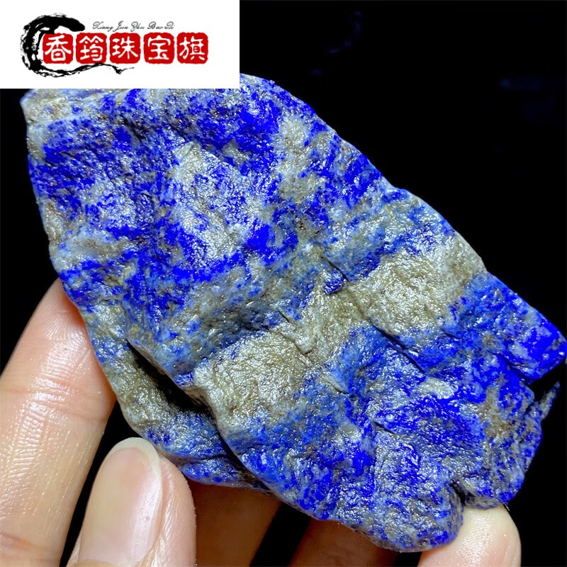 仙来阁天然阿富汗青金石原石标本情侣吊坠摆件客厅办公桌饰品雕刻件