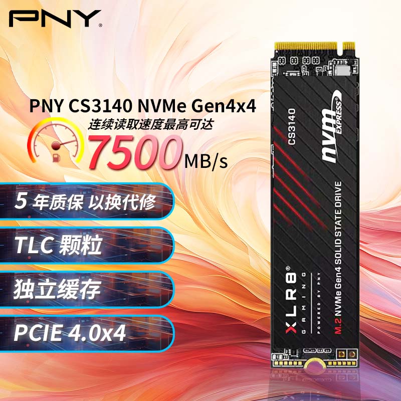 必恩威(PNY) CS3140系列 4TB SSD固态硬盘 NVMe M.2接口 Gen4x4