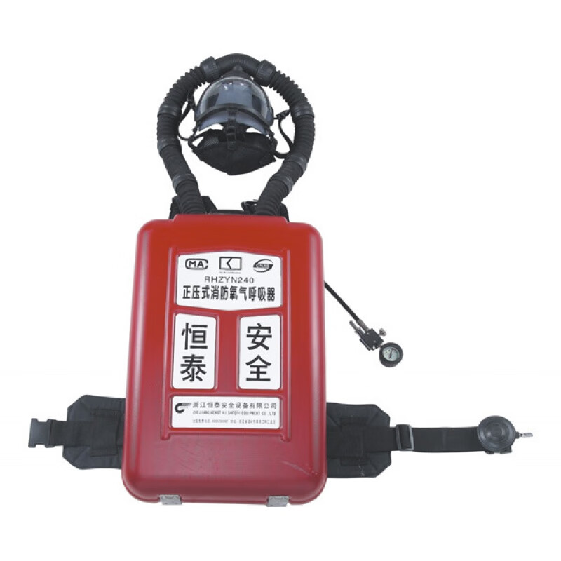 矿用hyz4/hyz2正压式氧气呼吸器 2/4小时煤矿氧气呼吸器 hyz4正压呼吸