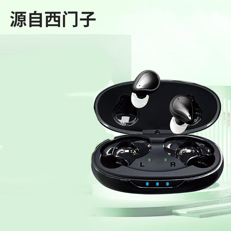 西万拓充电款助听器源自西门子隐形耳道式助听器耳内机48通道vibe 16