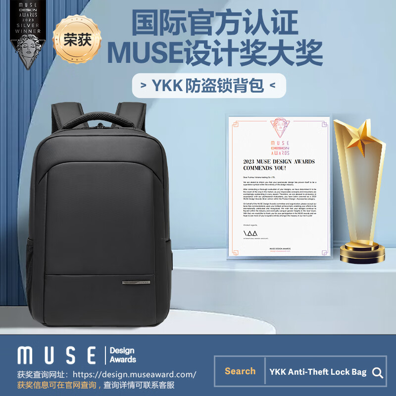 VICTORIATOURIST背包男士15.6英寸笔记本电脑包大容量旅行包商务双肩包大学生书包