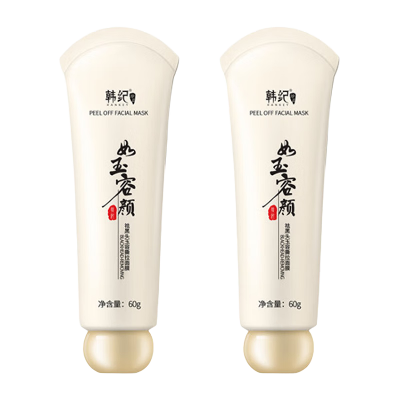 韓紀(jì)去黑頭撕拉面膜男士女士玉容涂抹式面膜深層清潔泥膜男女 【實(shí)惠裝】撕拉面膜60g*2支
