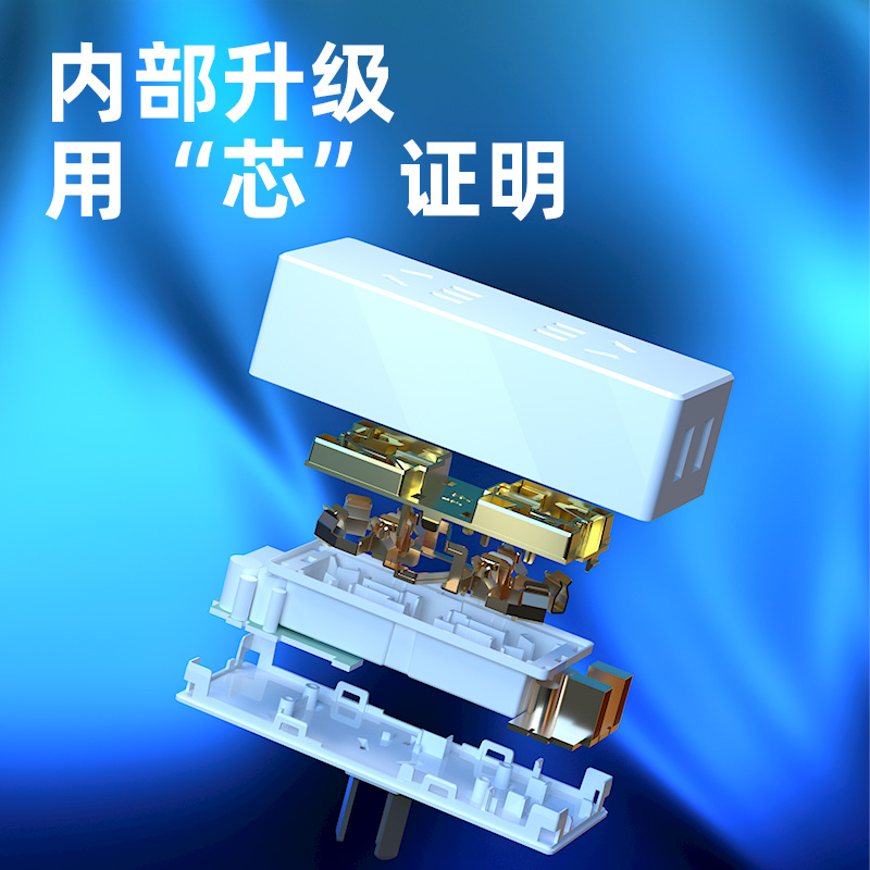 得力（deli）一转二usb插座/转换插头/插座转换器 2位无线便携插排插线板 33661