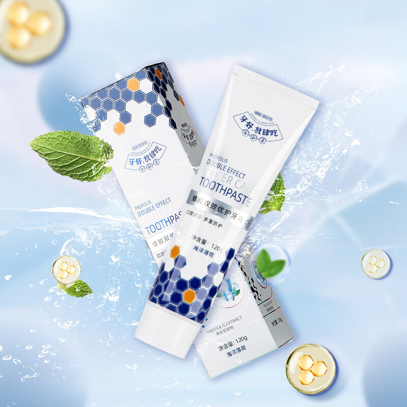 合和泰蜂胶牙膏益生菌牙膏幽门螺旋大肠杆菌牙:膏清新口气口腔异味牙膏 120g*4支【赠随机牙膏120g*2】