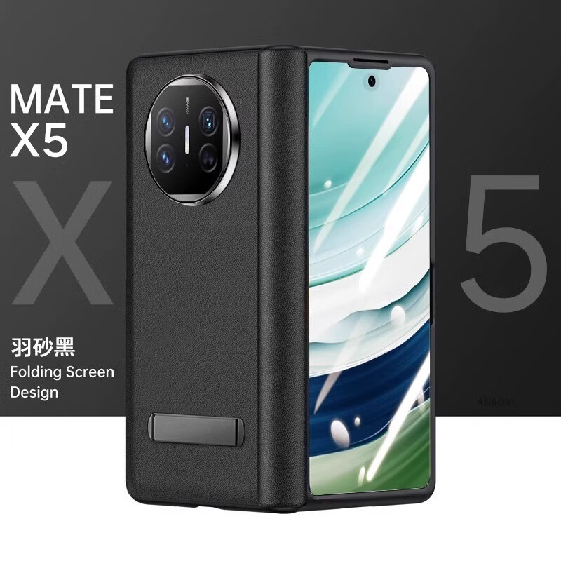 腾驰跃华为matex5手机壳新款纳帕真皮全包华为X5典藏版折叠屏防摔保护套 头层牛皮【幻影紫-防窥款】 华为MateX5