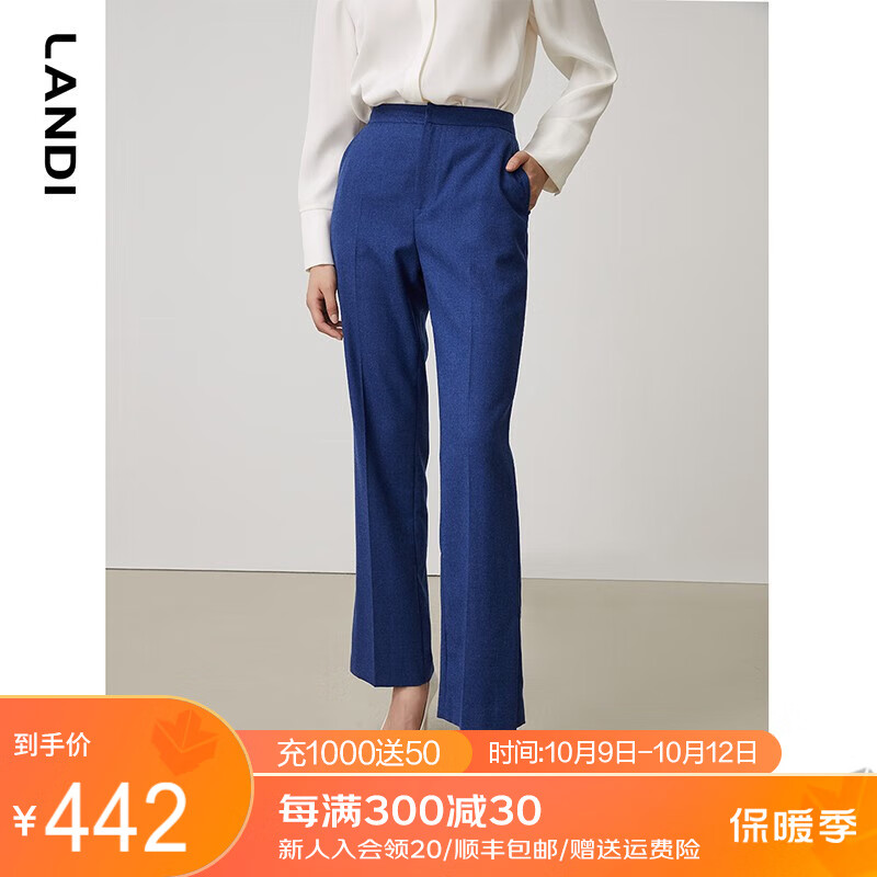 蓝地（LANDI）装西装裤女2022年新款显瘦羊毛休闲西裤秋冬 蓝色 L怎么看?