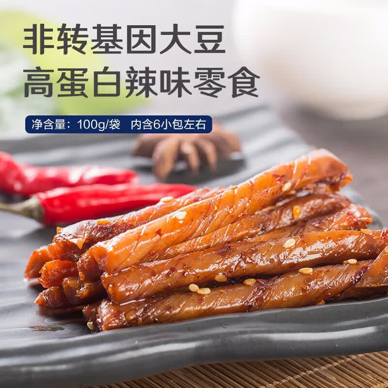 良品铺子专区 火辣味 100g*1袋高性价比高么？
