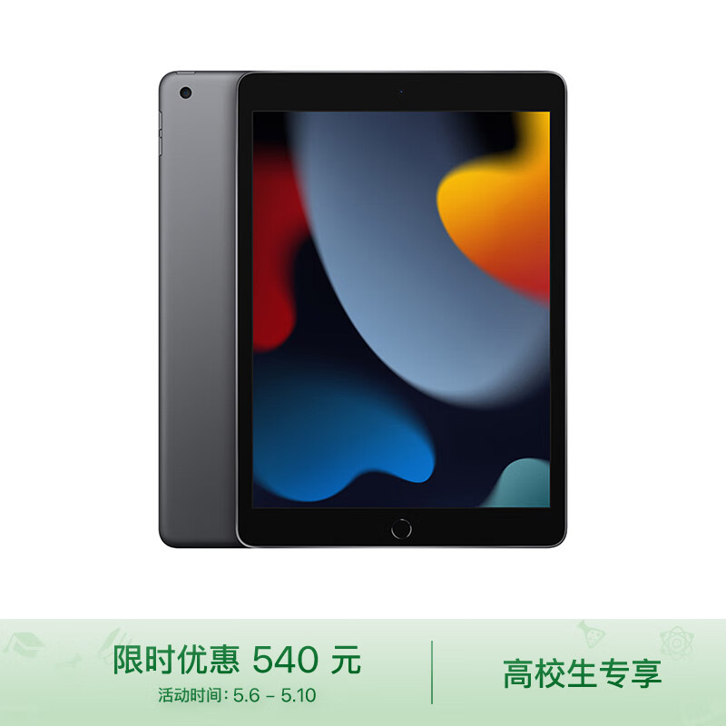 京东数码家电 2023-05-09 - 第9张 | 最新购物优惠券 京东数码家电 2023-05-09 - 第9张 | 最新购物优惠券