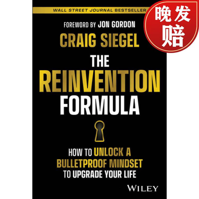 【4周达】the reinvention formula: how to unlock a bulletproof