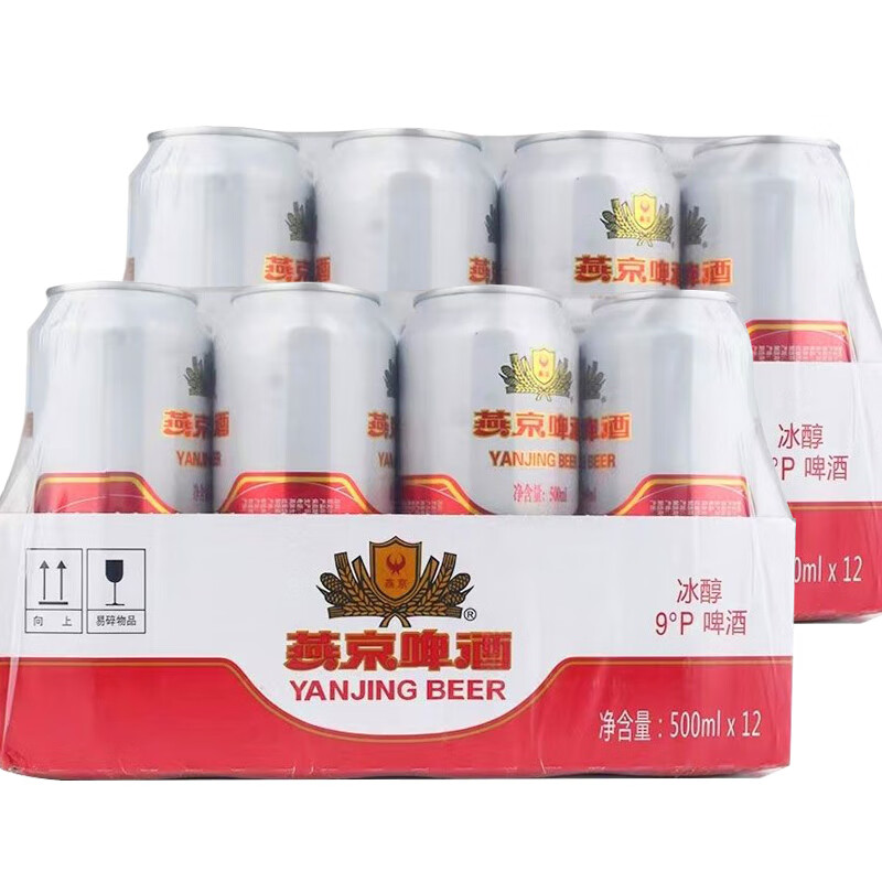 燕京啤酒冰醇9度500ml易拉罐装麦香黄啤正品夜宵饭店聚会自饮酒水整箱特价 燕京冰醇 500mL 24罐 （超值推荐）