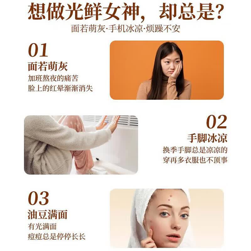 黄芪当归人参红枣枸杞桂圆茶补气血女补气养血男女调理血气养生茶 八宝茶 100包*15g熬夜常备