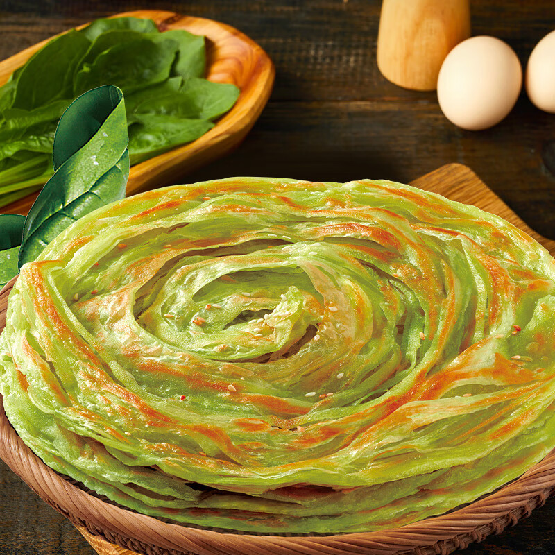 思念手抓饼蔬菜手抓饼半成品面饼皮方便即食早餐早茶速食家用蔬菜味