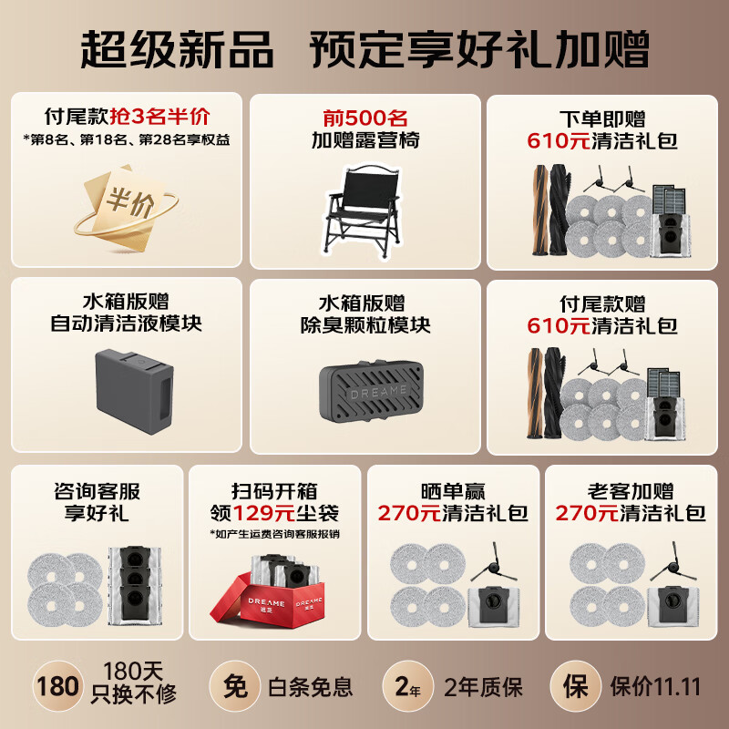 追觅【补贴8折】扫地机器人S40Pro增强版洗拖扫拖一体全自动集尘热水洗拖布烘干双滚刷0缠毛机械臂 S40增强版超薄上下水版