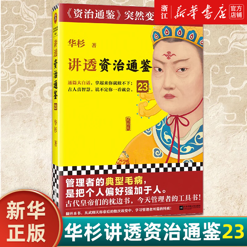 ��ɼ��͸����ͨ��1-29�� ��ɼ��͸����ͨ��23