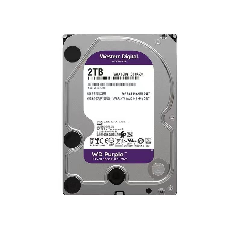 海康威视监控硬盘 西数3.5英寸 SATA接口 2TB WD20PURX
