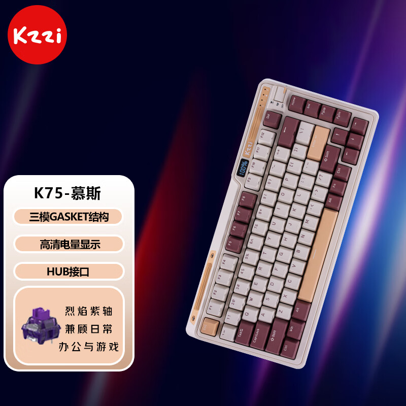 键盘电商最低价查询方法|键盘价格历史
