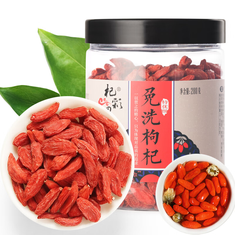 发现枸杞新宠:杞彩回乡的特优级干货红枸杞价格走势