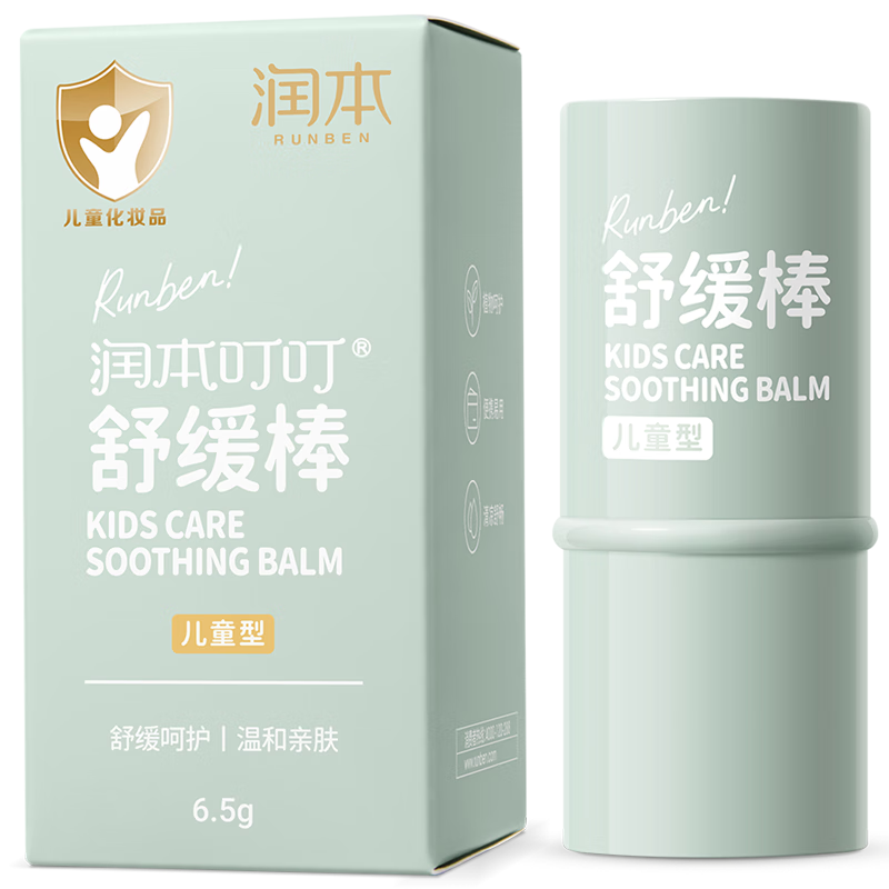 润本（RUNBEN）舒缓棒紫草修护膏婴止儿童痒防护叮咬宝宝舒缓膏 【儿童款】舒缓棒6.5g