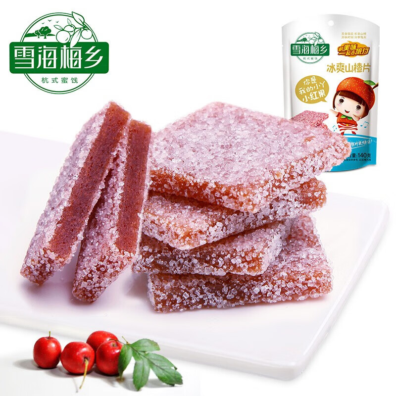 雪海梅乡冰爽山楂片雪花山楂块休闲零食冰糖山楂干好吃的小吃下午茶