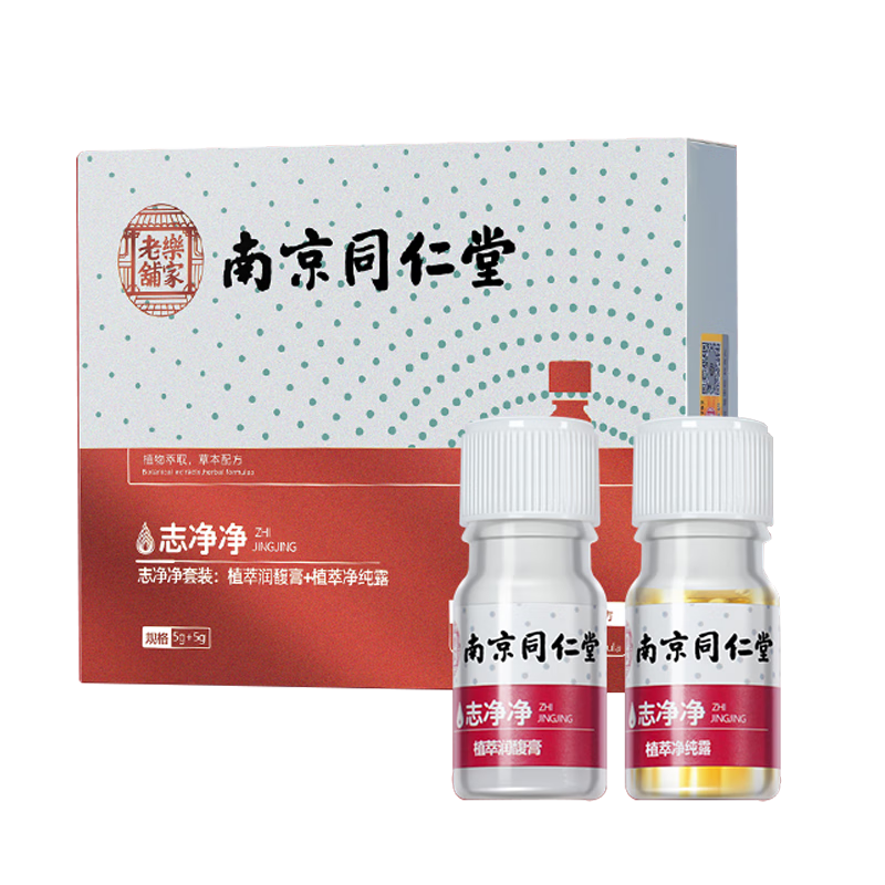 价格走势一目了然，轻松掌握市场变化|其它面部护肤历史价格查询网站
