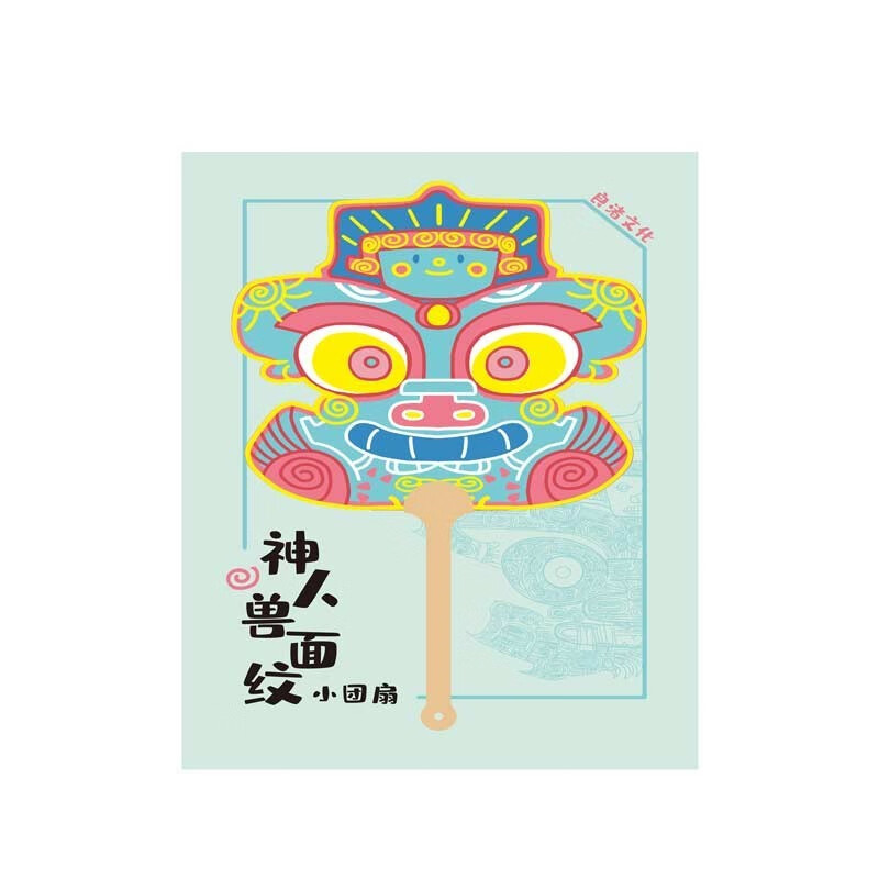 良渚博物院 新款良渚文化玉鸟神人兽面纹小团扇个性休闲扇子 良渚文化小团扇-玉鸟