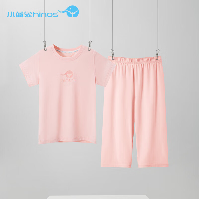 查询家居服价格最低|家居服价格比较