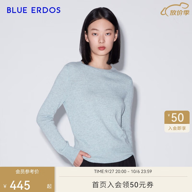 BLUE ERDOS鄂尔多斯羊绒衫女100%山羊绒圆领简约保暖基础打底毛衣针织套衫 淡绿灰 160/80A/S高性价比高么？