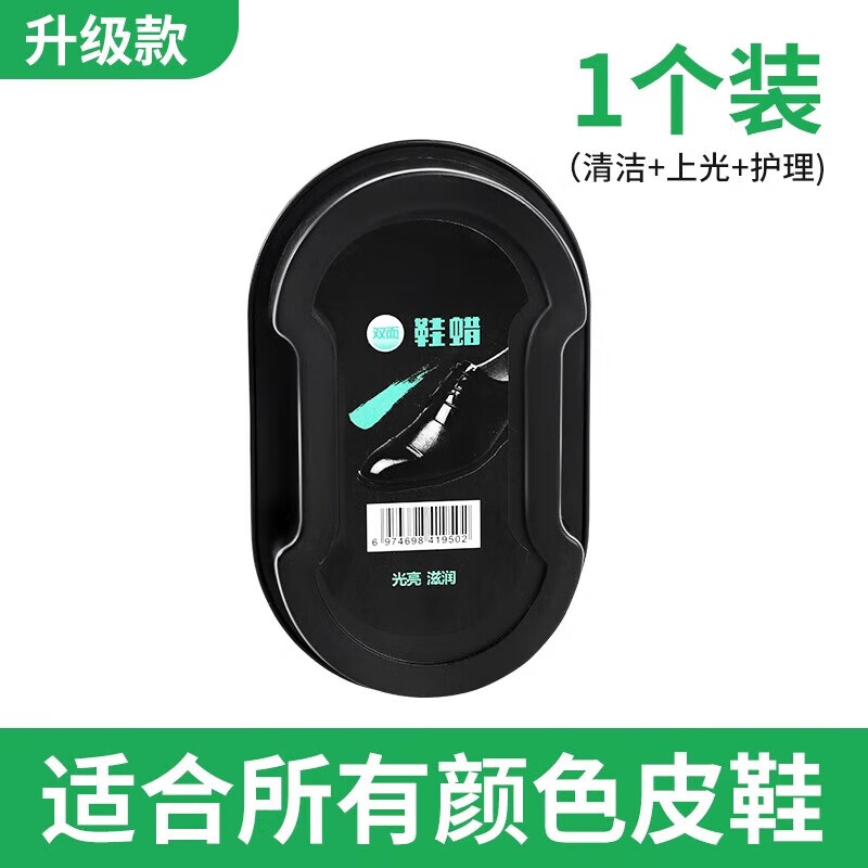 ��ɫ��Ƥ������ ��ɫͨ����ˢЬ��Ь����Ь��ϴЬ�Ӻ���� 