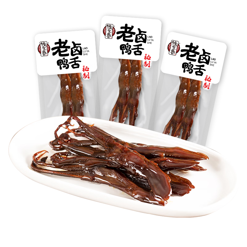 Ǯ������±Ѽ��440gѼ��ͷ����±ζ��ʳС���Ƽ�����ɢװʳƷС����ʳ 113Ԫ