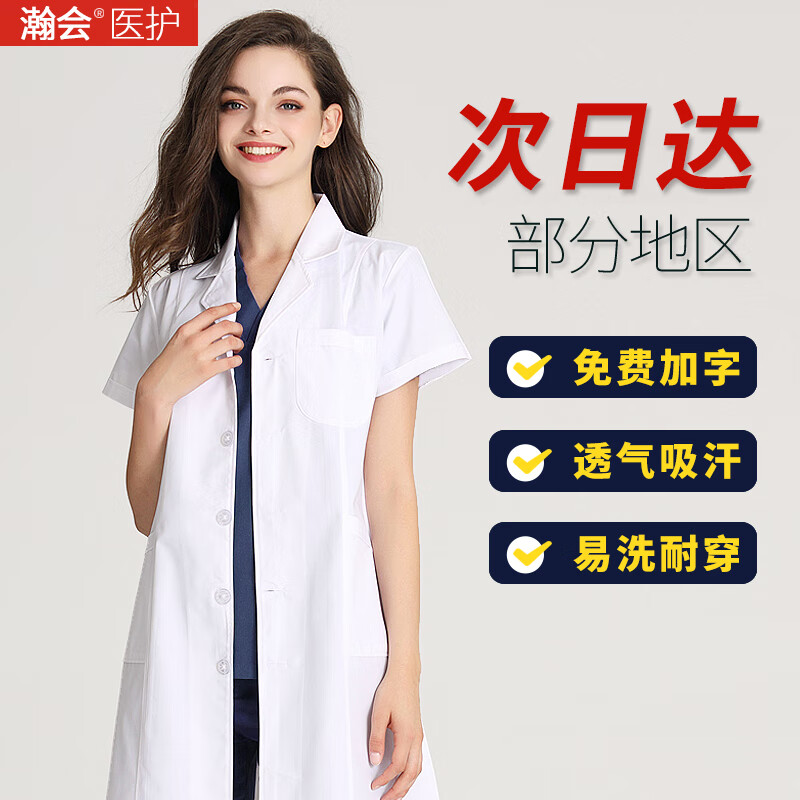 工装价格历史记录查询|工装价格历史