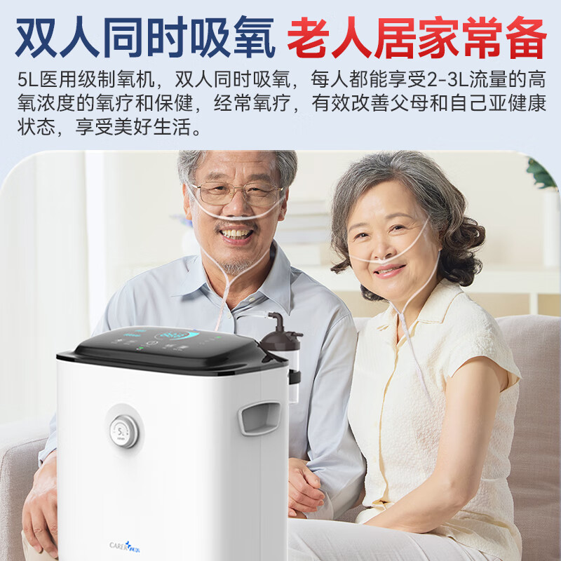 2024年呼吸机有哪些好的推荐？这些品牌很值得信赖-图片3