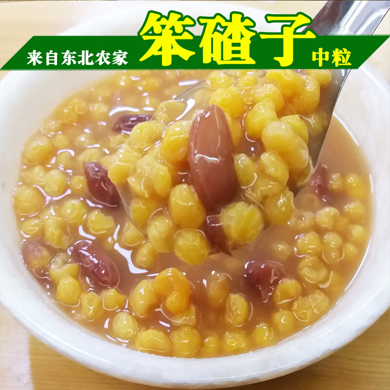 维霆新粮东北大碴子粥农家大碴粥粘黏玉米糁糯渣子笨苞米碎 笨碴子5斤