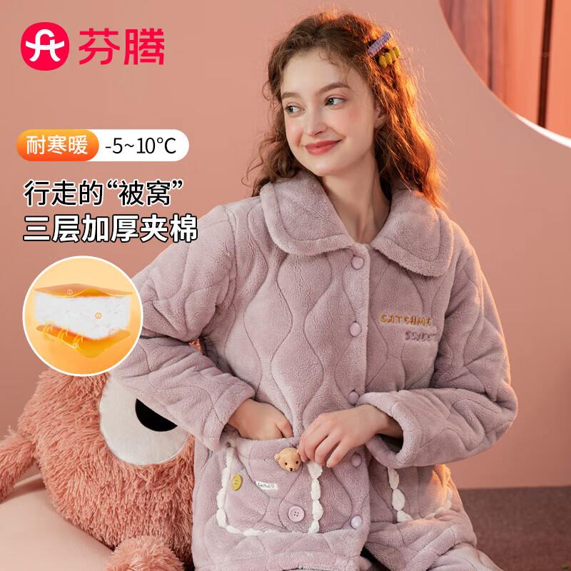 ���ڲ���������˯��Ů�ﶬ�¿�������޼Ӻ���ޱ�ů��������Ҿӷ���װ 237.51Ԫ(������)