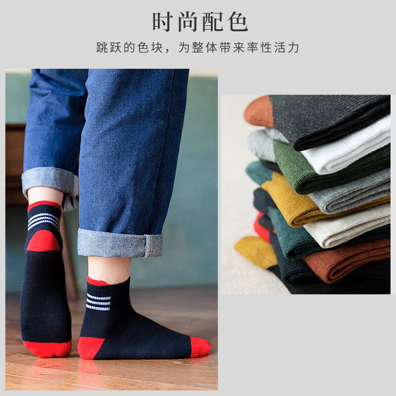 雅鹿男士中筒袜提耳防滑时尚袜子男 三杠提耳 10双 均码 (38-42)