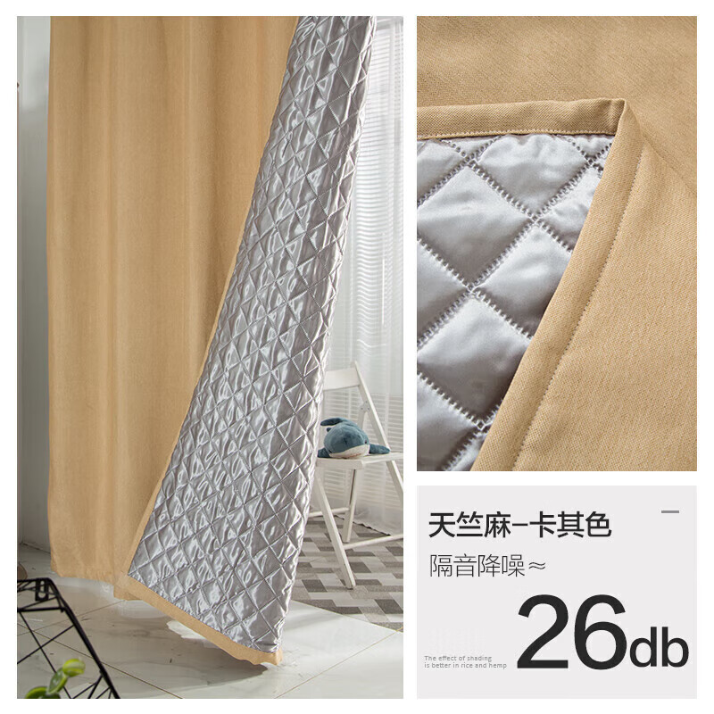 窗帘简约现代遮光2022年新款客厅成品大气轻奢 卡其色 天竺麻隔音棉
