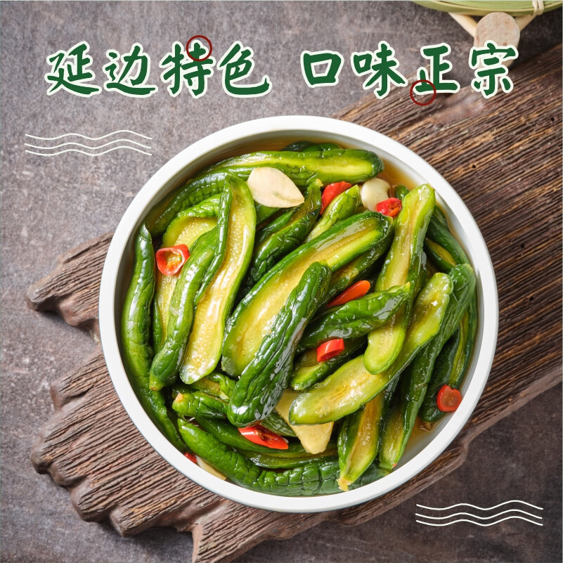 韩小白酸甜小黄瓜 腌制酸黄瓜爽口开胃手工制作冰袋冷鲜发货 300g×4袋