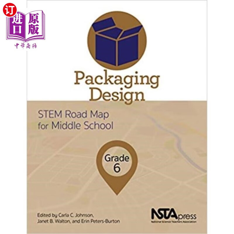 海外直订packaging design 包装设计