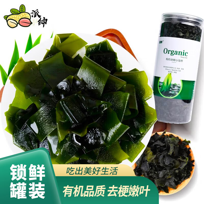 怎样查询京东鱼虾贝藻类干货产品的历史价格|鱼虾贝藻类干货价格比较