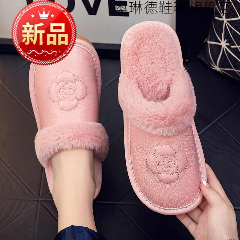 奥琳德(aolinde)海宁真皮地板拖鞋家用秋冬季面防水家居室内加厚保暖