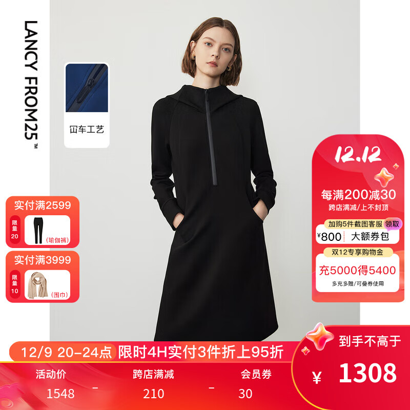 朗姿设计感复古休闲连帽收腰轻运动卫衣连衣裙23年冬季新款裙子 黑色 M