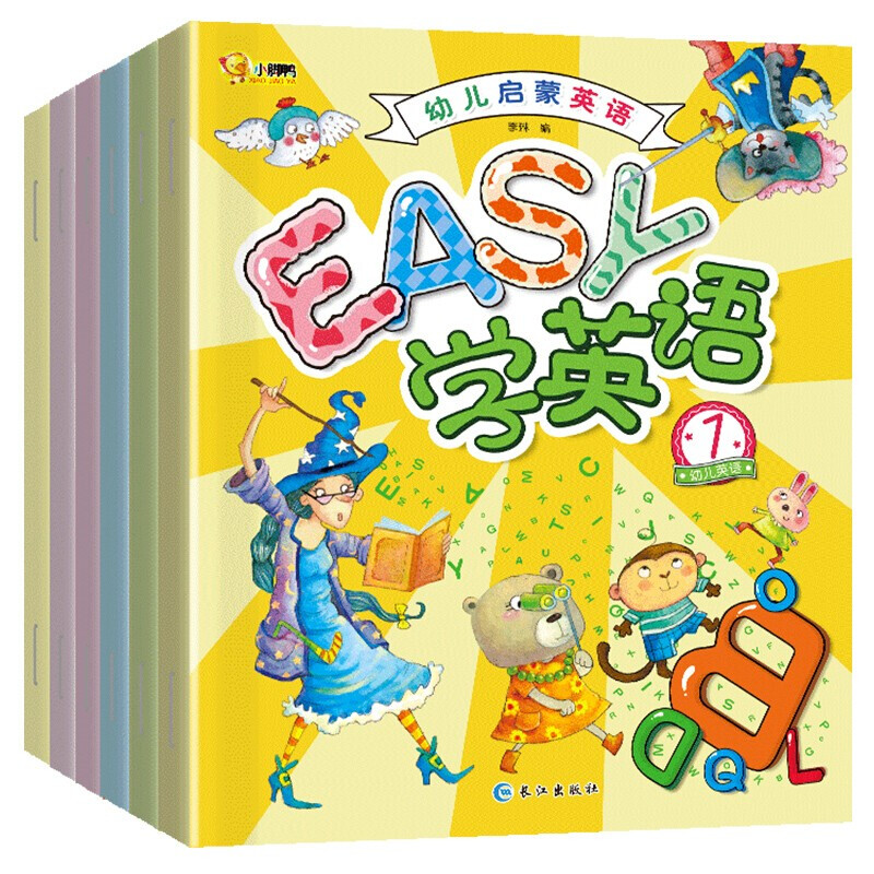 【百元神劵】幼儿启蒙英语(全6册) 3-6岁英文启蒙绘本学前基础早教故事宝宝启蒙幼儿园教材幼小衔接