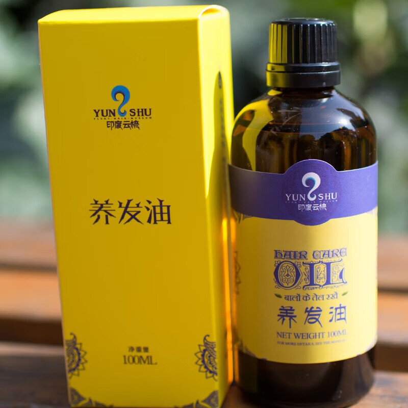 云梳养发油植物护发油柔顺修复受损发质滋润光泽 云梳养发油
