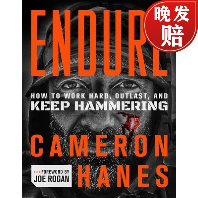 现货 endure: how to work hard, outlast, and keep hammering