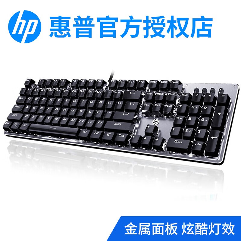 惠普（HP） GK100机械键盘鼠标套装有线游戏吃鸡lol台式笔记本电脑办公套装电竞外设104键无冲 金属灰（白光）茶轴+G160鼠标+耳机