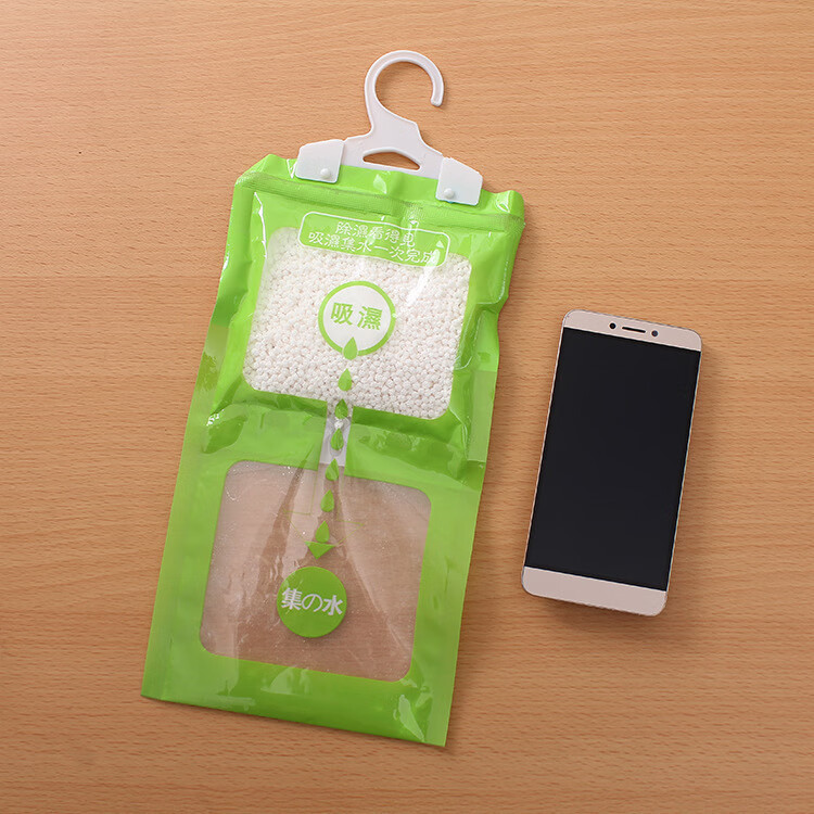 洋臣可挂式除湿袋衣柜防潮剂吸湿剂防霉除湿剂吸湿袋防潮袋室内干燥剂 7包