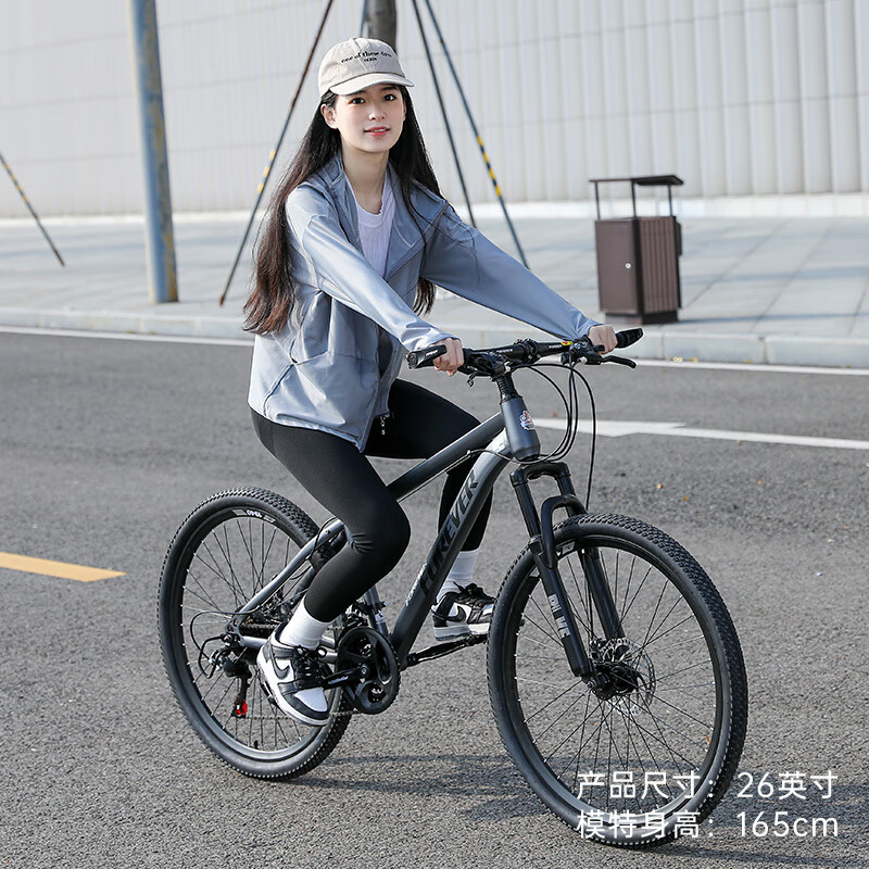 永久（FOREVER）自行车男女学生铝合金双碟刹山地车青少年成人越野竞技避震单车 24速26寸钢架-消光灰