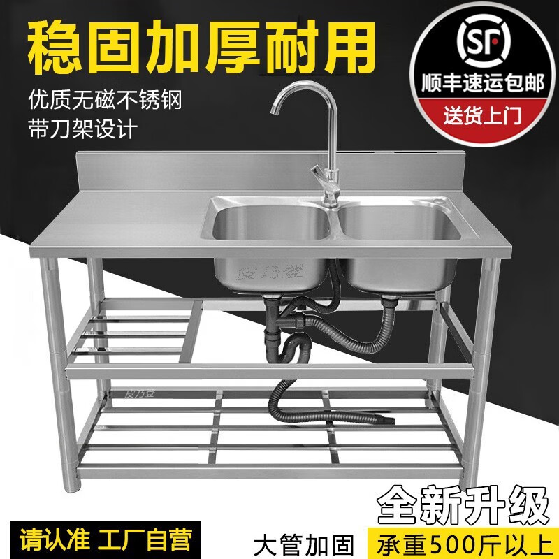 水槽网购最低价查询|水槽价格走势图