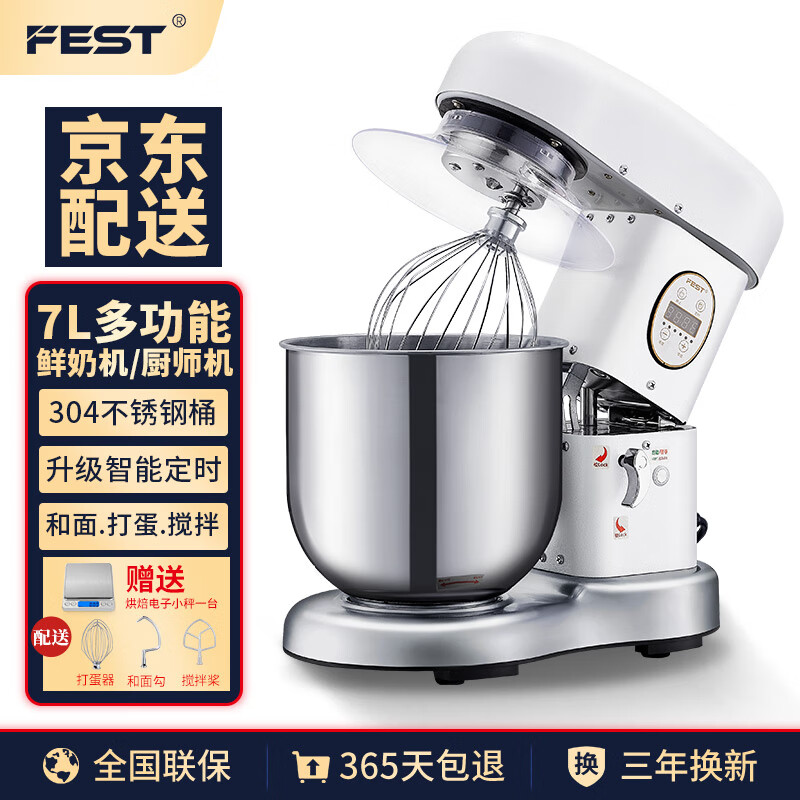 怎么查看商用和面机打蛋机历史价格|商用和面机打蛋机价格历史